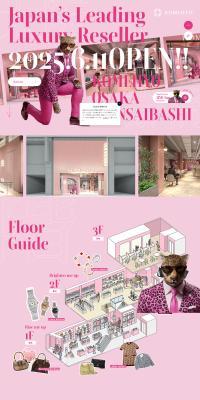 KOMEHYOOSAKASHINSAIBASHI LP design (Businesses, companies, stores / Pink shades / Lively type) PC version