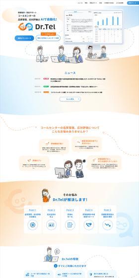 Dr.Tel LP design (Rental, Contracting, and Outsourcing / Shades of blue / Simple) PC version