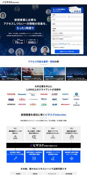 VisasQ LP design (Businesses, companies, stores / Black-colored / Simple) PC version