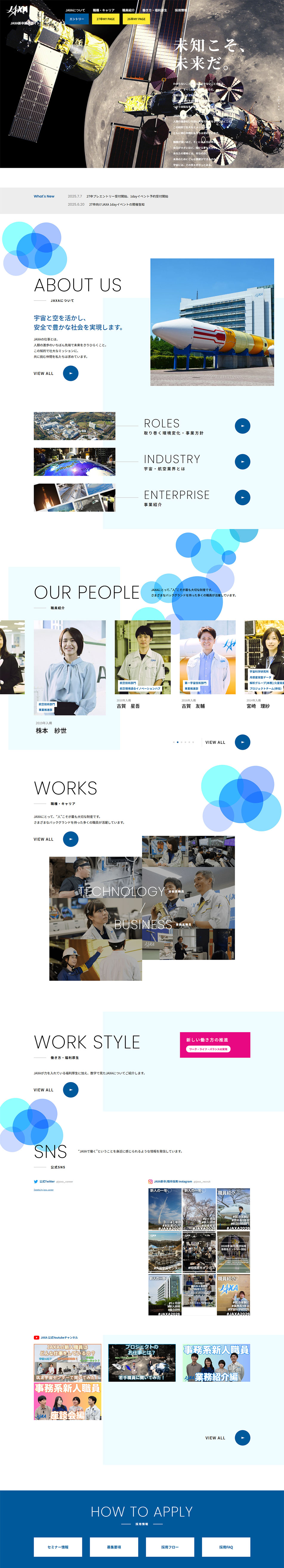 JAXA New Graduate Recruitment Website LP design (Graduate recruitment / Shades of blue / Simple) PC version