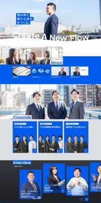 Recruitment Site LP design (Graduate recruitment / Shades of blue / Trust and Safety) PC version