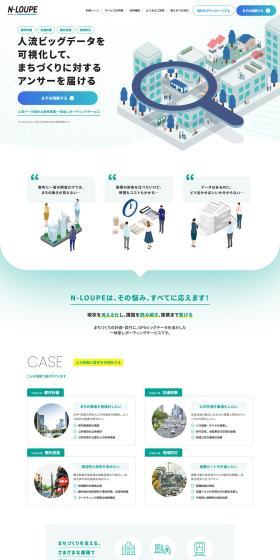 N-LOUPE LP design (Businesses, companies, stores / Green tones / Simple) PC version