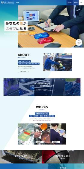 Job Recruitment LP design (recruitment / Shades of blue / Cool style) PC version