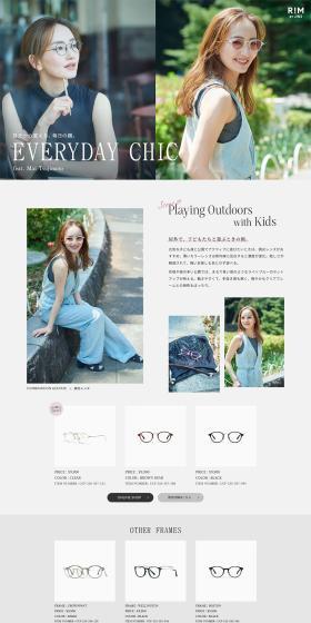 EVERYDAYCHIC LP design (Eyeglasses and Sunglasses / White-based / Simple) PC version