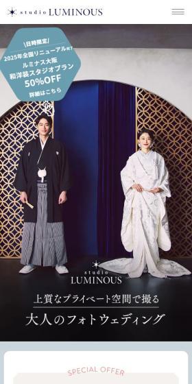 フォトウエディングのLPデザイン（結婚式・ウエディング／ブルー系／かわいい系）PC版