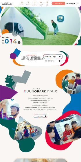 JUNOPARK LP design (Amusement parks, theme parks, and parks / Multi-color type / Cute style) PC version
