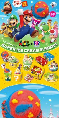 「スーパーマリオ」キャンペーンのLPデザイン（イベント・キャンペーン・体験／イエロー系／にぎやか系）スマホ版