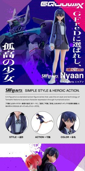 S.H.Figuarts ニャアンのLPデザイン（玩具・ホビー・フィギュア／パープル系／スタイリッシュ系）スマホ版