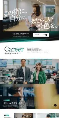 キャッチネットワーク 2027年採用サイトのLPデザイン（中途採用／グリーン系／シンプル系）PC版