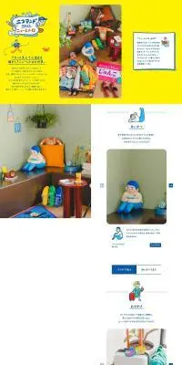 NIKO AND　ニューレトロ 雑貨のLPデザイン（バッグ・鞄・スーツケース／ブルー系／マンガ・イラスト系）PC版