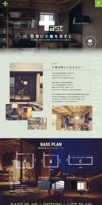 tast LP design (architecture / Green tones / Natural style) PC version