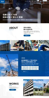 General construction business LP design (Businesses, companies, stores / Shades of blue / Trust and Safety) PC version