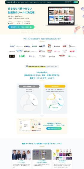 LetroStudio LP design (Businesses, companies, stores / White-based / Simple) PC version