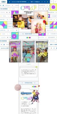 Aerospace Career Recruitment LP design (recruitment / Multi-color type / Lively type) PC version