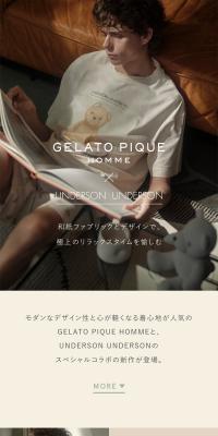 ジェラート ピケ オム×アンダーソンアンダーソンのLPデザイン（メンズファッション／ベージュ系／キレイ系）スマホ版