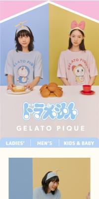 ドラえもん meets GELATO PIQUEのLPデザイン（キッズファッション／イエロー系／マンガ・イラスト系）スマホ版