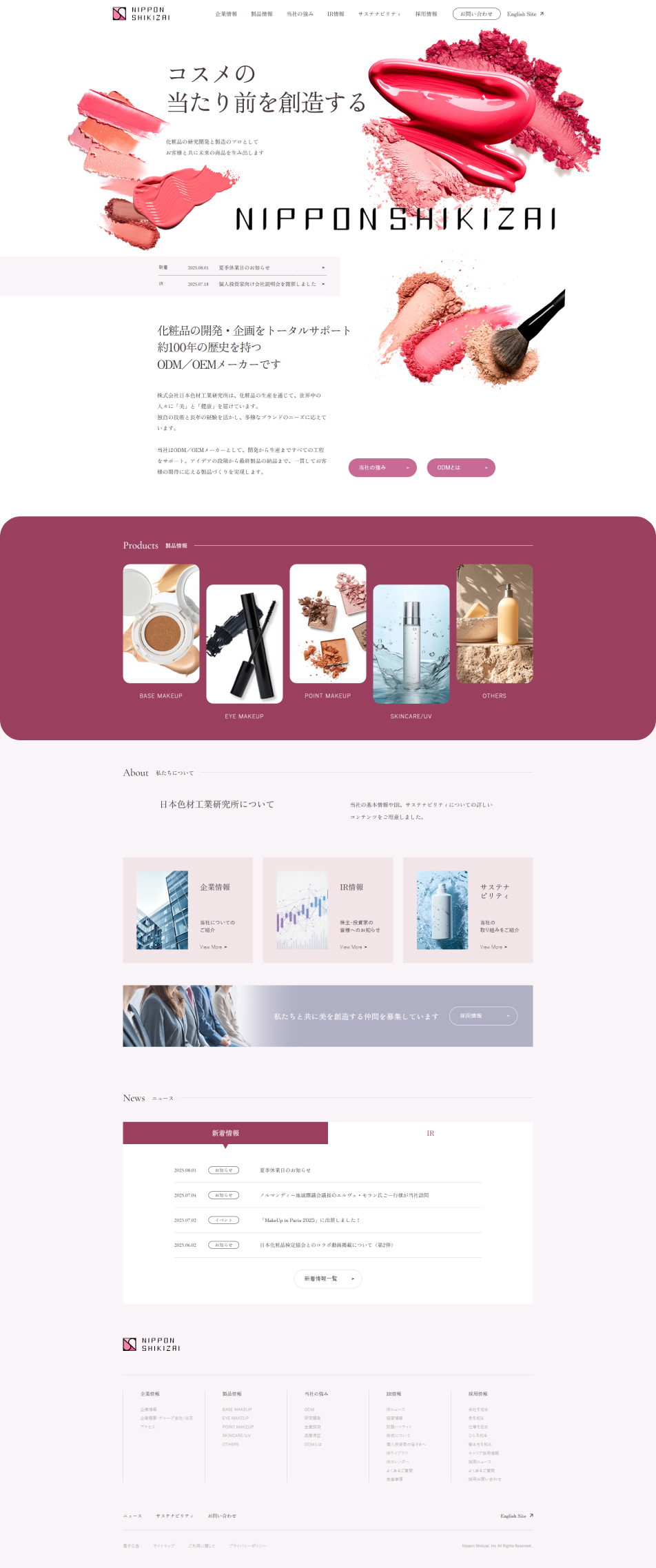 Nihon Shikizai Kogyo Kenkyusho Co., Ltd. LP design (Businesses, companies, stores / Pink shades / Simple) PC version