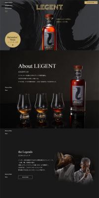 Regent LP design (Other alcoholic drinks / Shades of grey / Simple) PC version