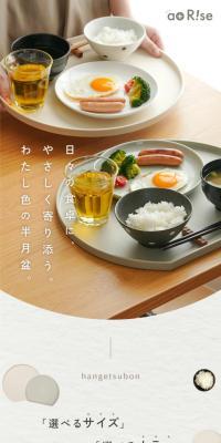 Hangetsubon LP design (Kitchen and Bath Products / White-based / Natural style) PC version