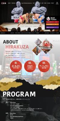 Nigakuza LP design (General Sports and Spectating / Gold tones / Japanese style) PC version