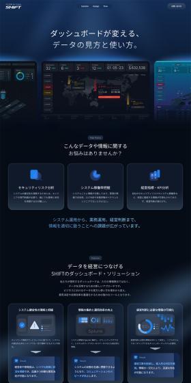 SHIFT LP design (Design, Apps, Systems / Shades of blue / Stylish type) PC version