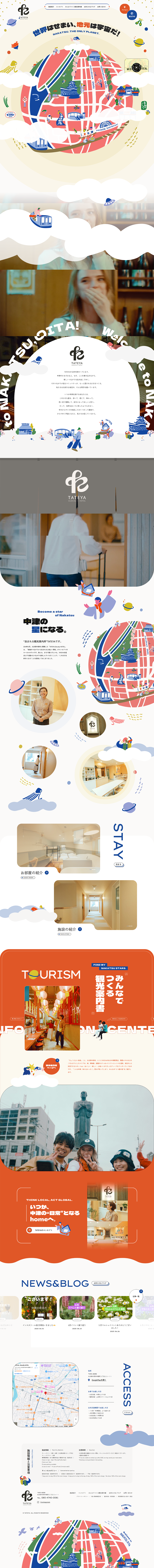 TATEYA.GlocallyHOTEL LP design (Businesses, companies, stores / Orange tones / Manga) PC version