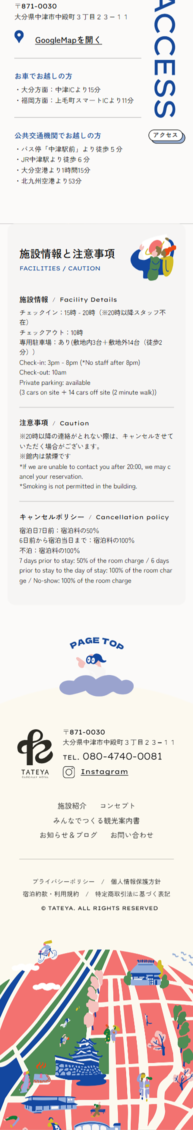TATEYA.GlocallyHOTEL LP design (Businesses, companies, stores / Orange tones / Manga) Mobile version