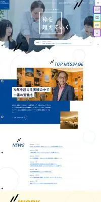 採用サイトのLPデザイン（中途採用／イエロー系／シンプル系）PC版