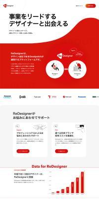 To companies considering hiring designers|ReDesigner LP design (Design, Apps, Systems / Shades of grey / Simple) PC version