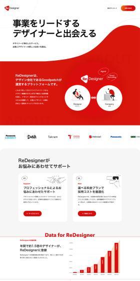 To companies considering hiring designers|ReDesigner LP design (Design, Apps, Systems / Shades of grey / Simple) PC version