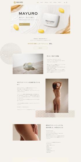 MAYURO LP design (Skincare, Bodycare, Haircare / Beige tones / Simple) PC version