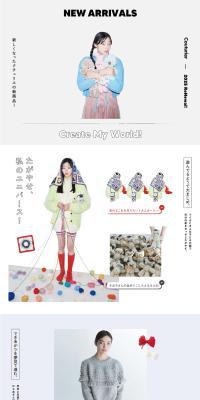 Couturier NEW ARRIVALS LP design (Interior,Accessories,Miscellaneous goods / White-based / Cute style) PC version