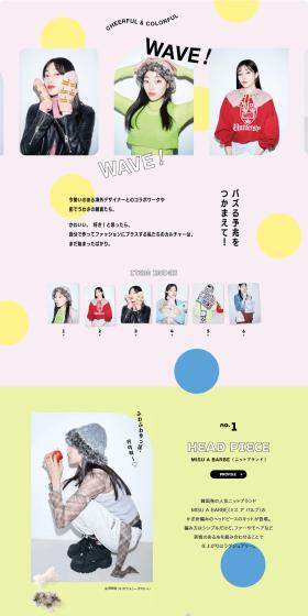 CHEERFUL & COLORFUL WAVE LP design (Interior,Accessories,Miscellaneous goods / Pink shades / Cute style) PC version