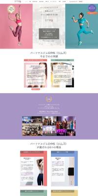 GYMS LP design (Dieting and weight loss / Purples / Refined style) PC version