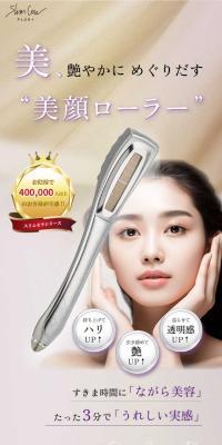 スリムセラプラスのLPデザイン（美容・健康機器／ゴールド系／高級・セレブ系）スマホ版