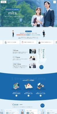 Career Change Support LP design (recruitment / Shades of blue / Simple) PC version