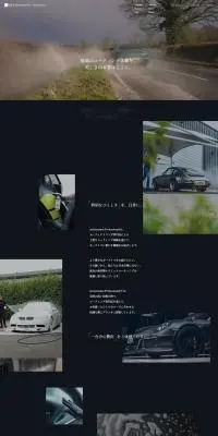 arinomama professionalのLPデザイン（企業・会社・お店／グレー系／かっこいい系）PC版