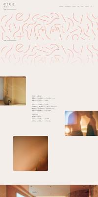 etoesauna&hotel LP design (Businesses, companies, stores / Beige tones / Cute style) PC version