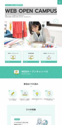 Hana Fashion College LP design (school / White-based / Simple) PC version