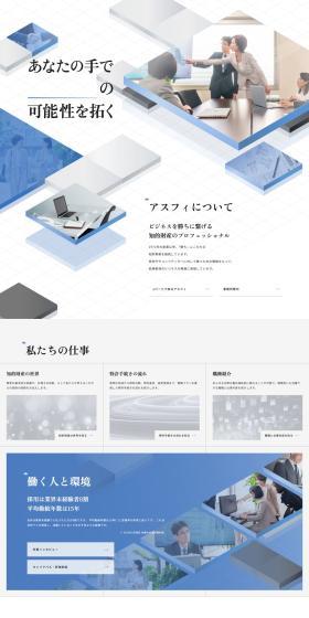 Job Openings LP design (recruitment / Shades of blue / Simple) PC version