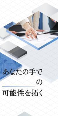 求人のLPデザイン（中途採用／ブルー系／シンプル系）スマホ版