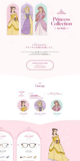 JINSDisnery LP design (Eyeglasses and Sunglasses / Multi-color type / Cute style) PC version