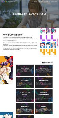 Job Openings LP design (Graduate recruitment / White-based / Simple) PC version