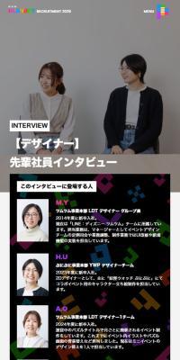 求人のLPデザイン（新卒採用／ホワイト系／シンプル系）スマホ版
