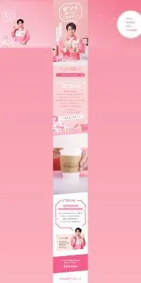 ファイブミニのLPデザイン（健康食品・健康ドリンク・サプリメント／ピンク系／かわいい系）PC版