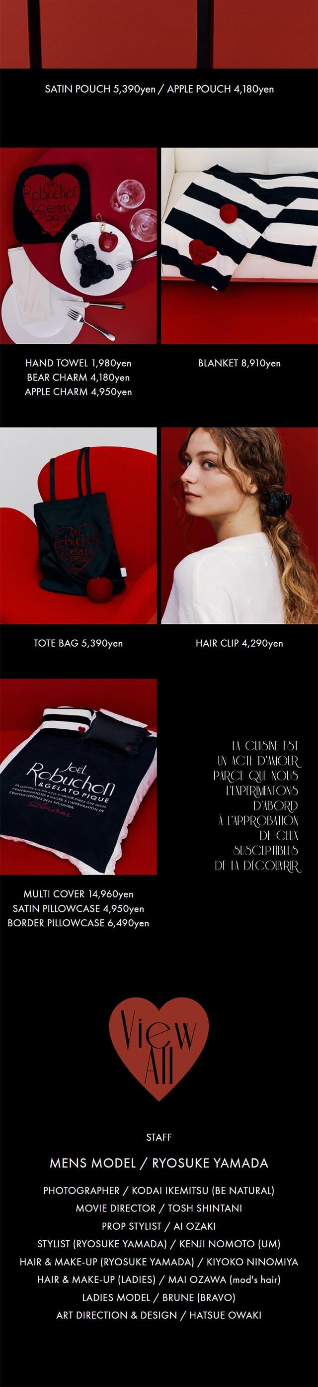 RYOSUKE YAMADA wears Joel Robuchon & GELATO PIQUE LP design (men's fashion / Black-colored / Cool style) Mobile version