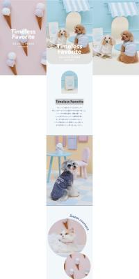 Gelato Pique Cat & Dog LP design (Pet food and pet supplies / Multi-color type / Cute style) PC version