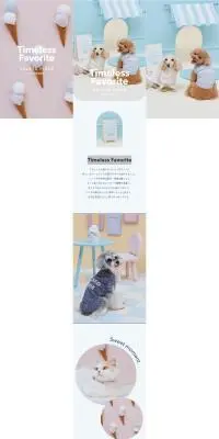 ジェラート ピケ キャット＆ドッグのLPデザイン（ペットフード ・ ペット用品／カラフル系／かわいい系）PC版