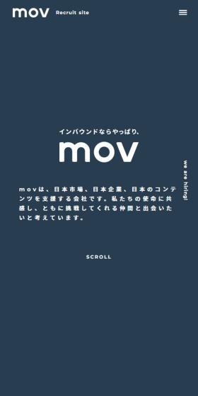 求人のLPデザイン（中途採用／グリーン系／シンプル系）スマホ版