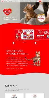 BEAUTYPRO LP design (Pet food and pet supplies / Red tones / Trust and Safety) PC version